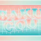 BAKUGOUU