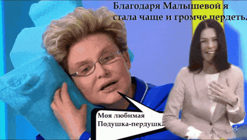 BLAGODARY-MALYSEVOI-Y-STALA-CASE-I-GROMCE-PERDET..gif