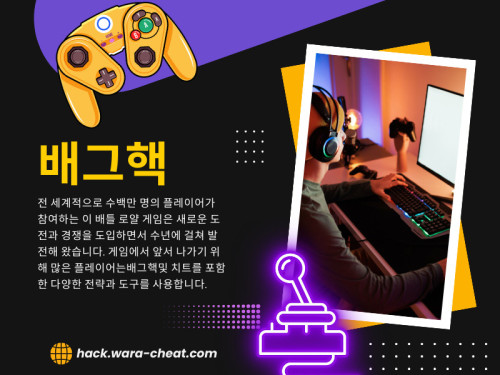 빠르게 변화하는 온라인 게임 세계에서 올바른 도구와 액세서리를 갖추는 것이 승리와 패배를 가를 수 있습니다. [오버워치핵]

공식 웹 사이트: https://hack.wara-cheat.com/

우리의 프로필: https://gifyu.com/hackwaracheat

더 많은 사진들:

https://tinyurl.com/ymxxxe7g
https://tinyurl.com/yoga7pmj
https://tinyurl.com/2xar69t9
https://tinyurl.com/youxvx33