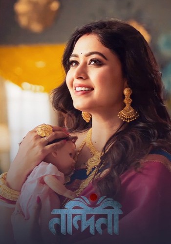 Nandini