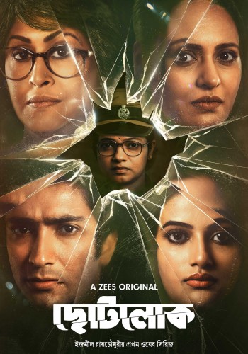 Chhotolok