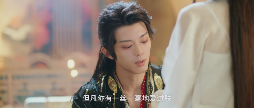 Touch.of.the.Frozen.Heart.S01E01.1080p.iQIYI.WEB DL.AAC2.0.H.264 MWeb.mkv 20250404 153334.937