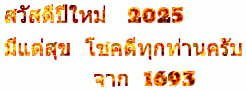 cooltext472925739315146 (1)
