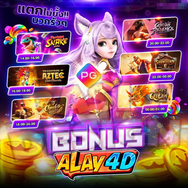 ALAY4D > Agen Penyedia Lotto Dan Togel Pasaran Resmi 2D Diskon Terbesar