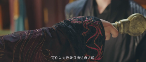 Touch.of.the.Frozen.Heart.S01E24.1080p.iQIYI.WEB DL.AAC2.0.H.264 MWeb.mkv 20250406 142104.388