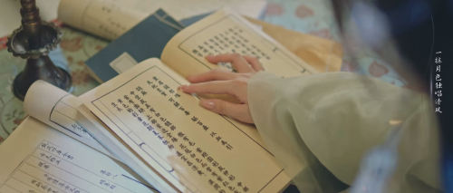 Touch.of.the.Frozen.Heart.S01E16.1080p.iQIYI.WEB DL.AAC2.0.H.264 MWeb.mkv 20250406 134246.729