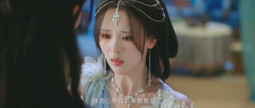 Touch.of.the.Frozen.Heart.S01E08.1080p.iQIYI.WEB DL.AAC2.0.H.264 MWeb.mkv 20250404 160047.106