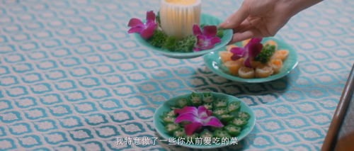 Touch.of.the.Frozen.Heart.S01E10.1080p.iQIYI.WEB DL.AAC2.0.H.264 MWeb.mkv 20250404 160117.525