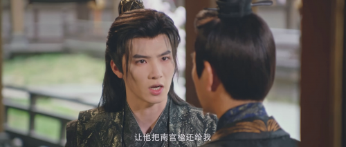 Touch.of.the.Frozen.Heart.S01E12.1080p.iQIYI.WEB DL.AAC2.0.H.264 MWeb.mkv 20250404 160141.435