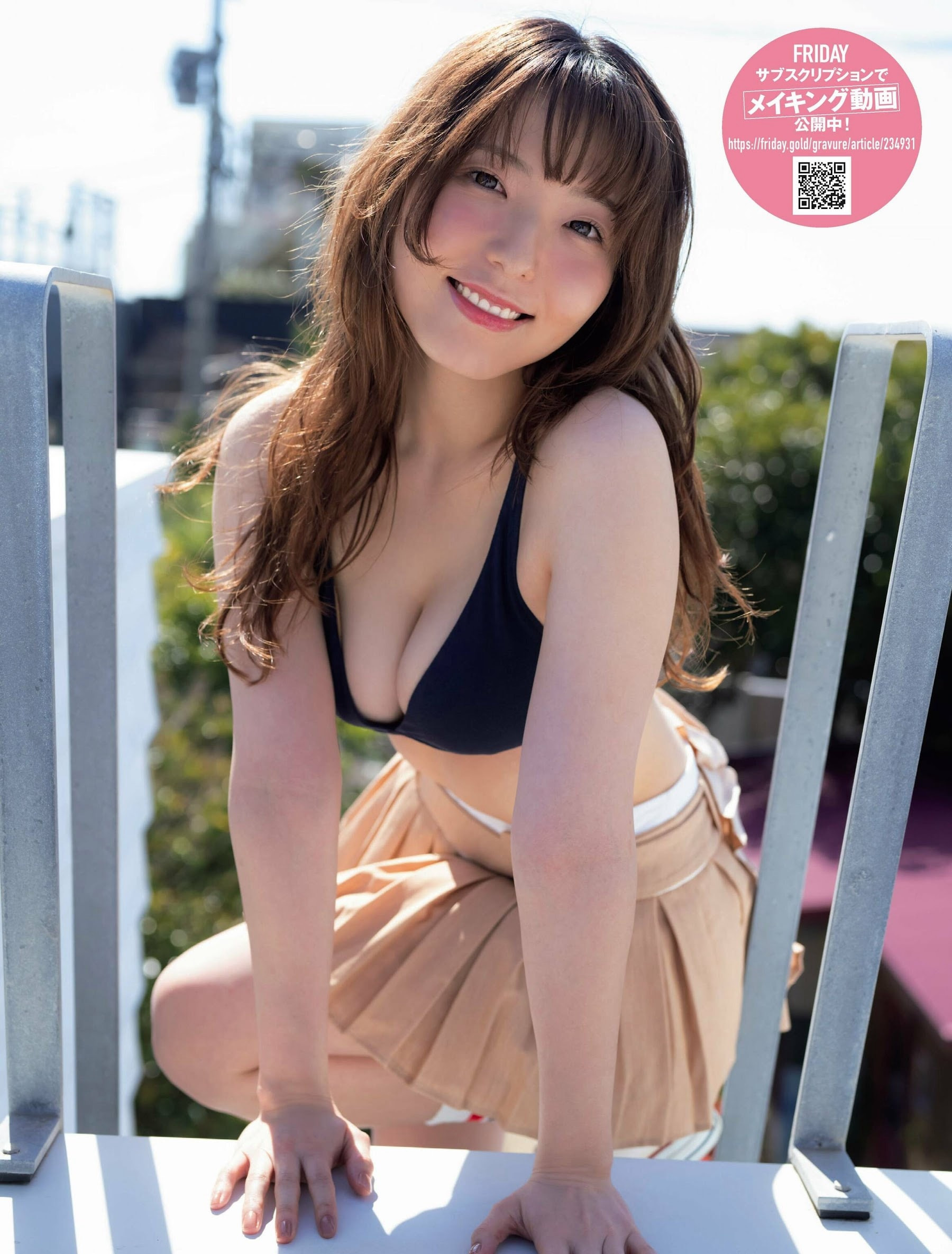 요시하라 레나(吉原怜那, よしはら れな) - 프라이데이 2024 6/7•14