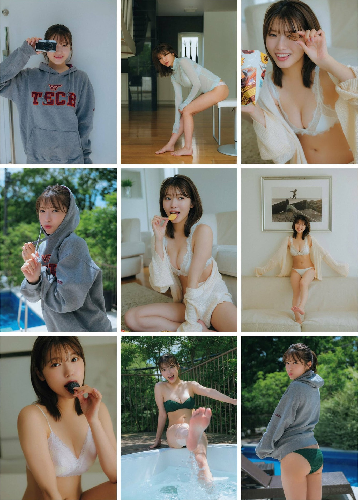 후루타 아이리(古田愛理, ふるた あいり) - 플래시 2024/10.8
