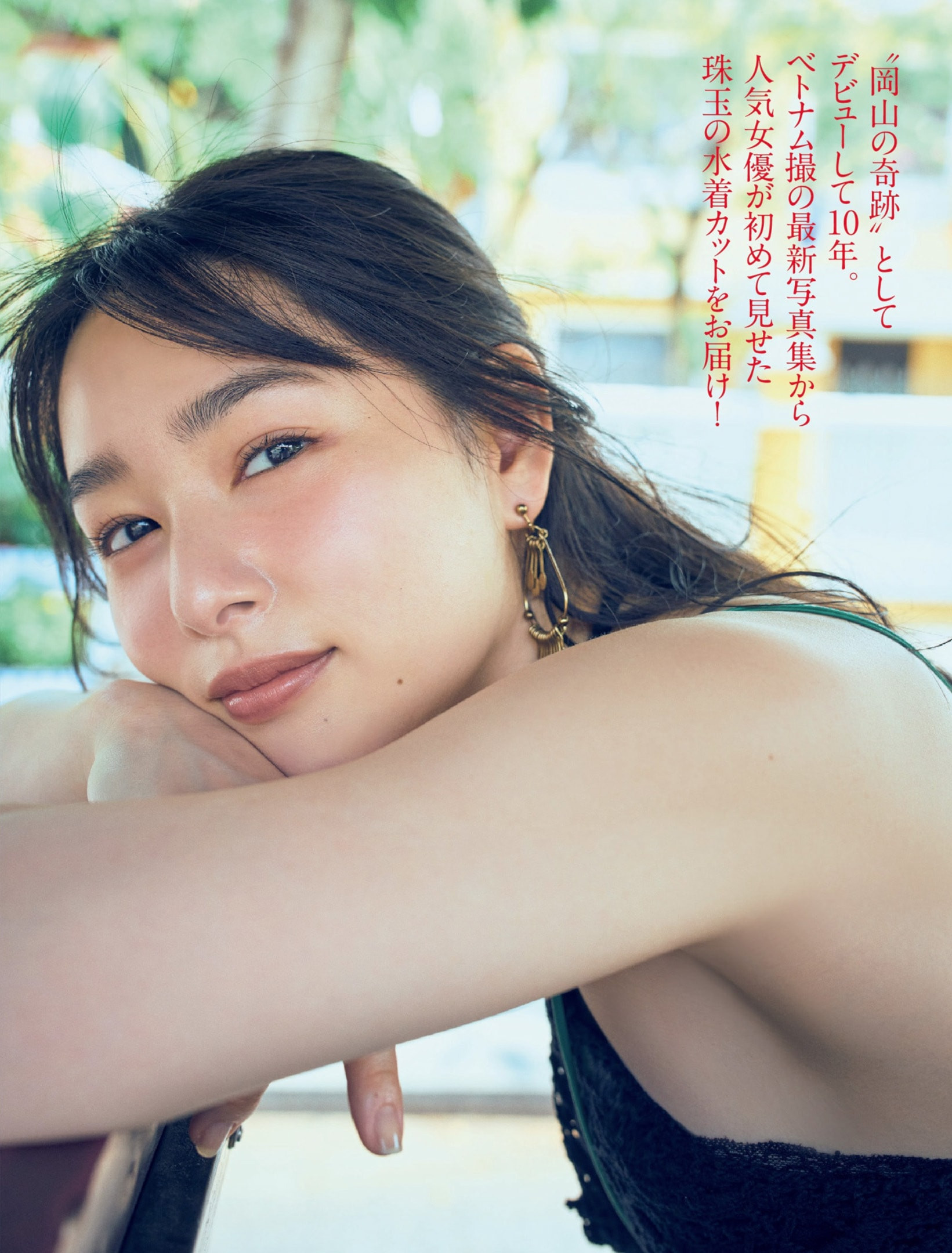 사쿠라이 히나코(桜井日奈子, さくらい ひなこ) - 플래시 2024/9.10