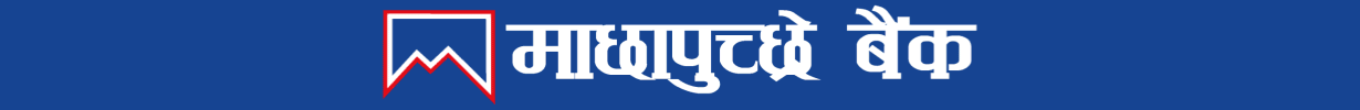काव्यको तल – 2nd (Banner long)