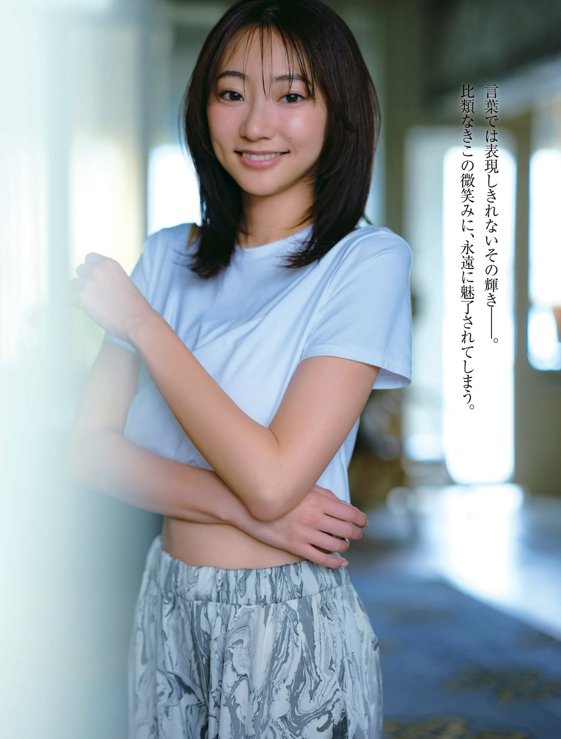 타케다 레나(武田玲奈, たけだ れな) - 프라이데이 2024 4/19