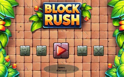 BlockRush