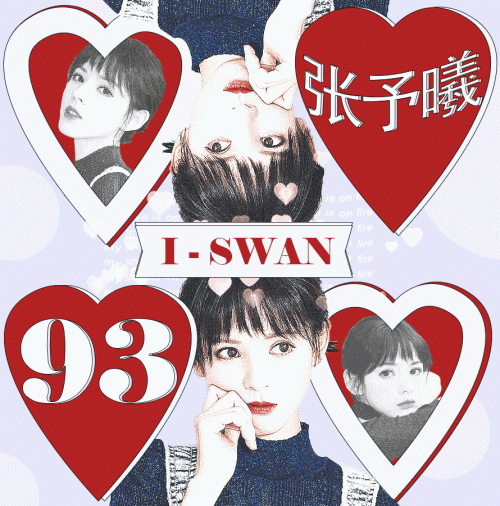 i-swan.gif