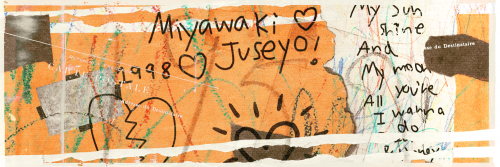 juseyo-hope-ur-ok-H.png