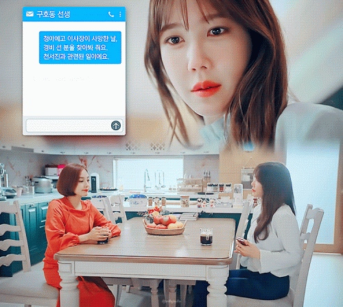 #펜트하우스 시즌1 e16 #심수련 #오윤희