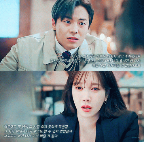?내가 살아가는 이유
#로건리 #심수련
#펜트하우스 시즌2 e11, 시즌3 e02